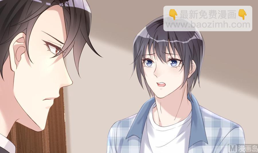 第38话 浴室突入(1/2)-第40话