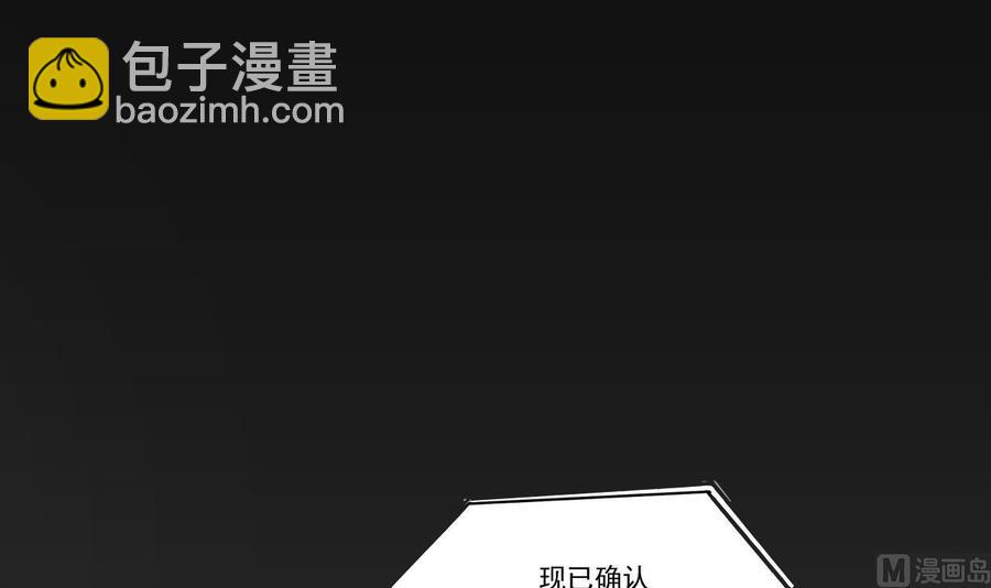 第38话 浴室突入(1/2)-第40话