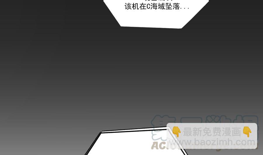 第38话 浴室突入(1/2)-第40话