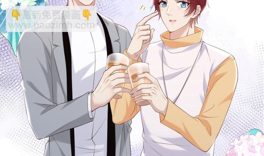 第40话 江总VS林导(1/2)-第42话