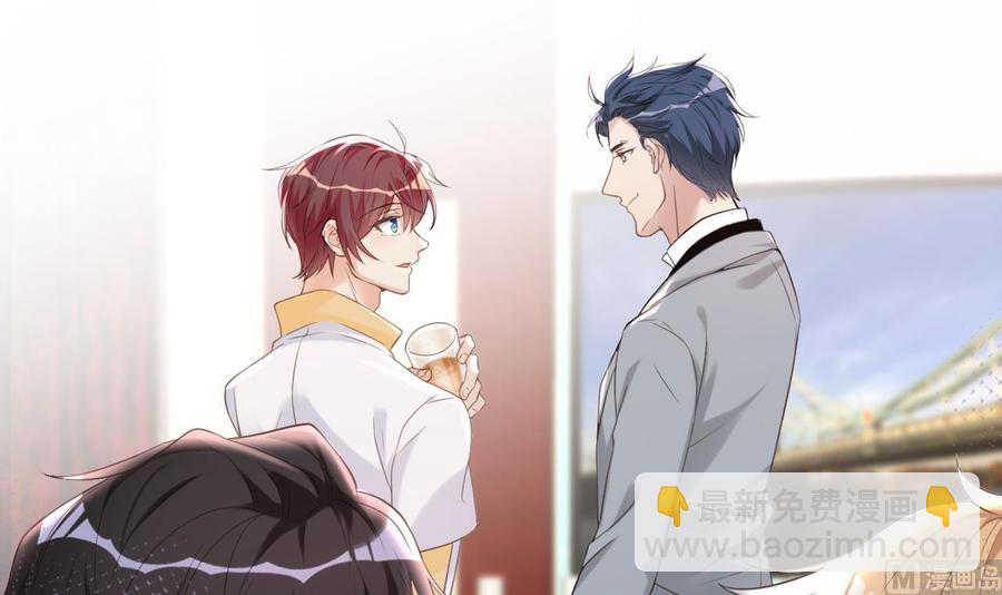 第40话 江总VS林导(1/2)-第42话