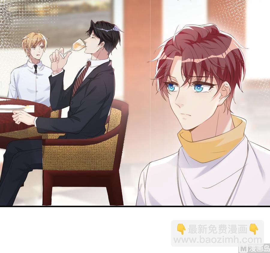 第40话 江总VS林导(1/2)-第42话