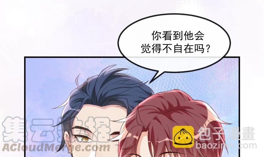 第40话 江总VS林导(1/2)-第42话