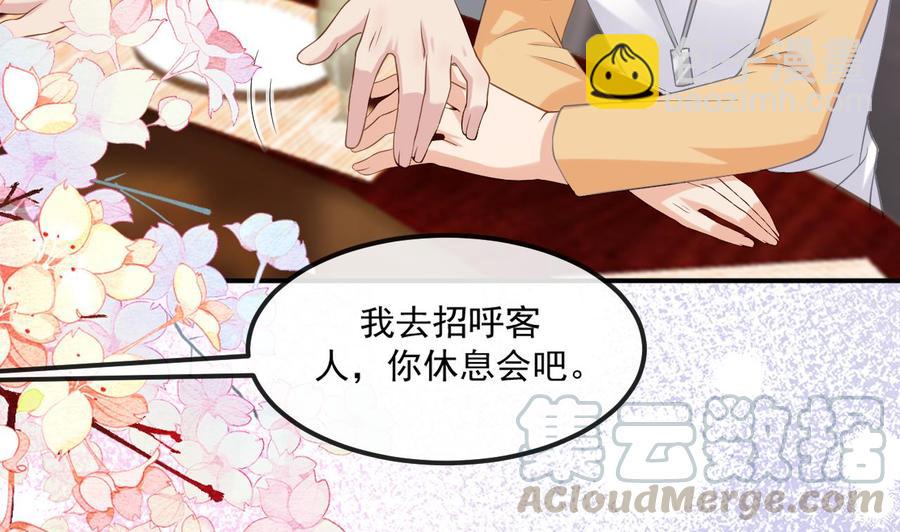 第40话 江总VS林导(1/2)-第42话