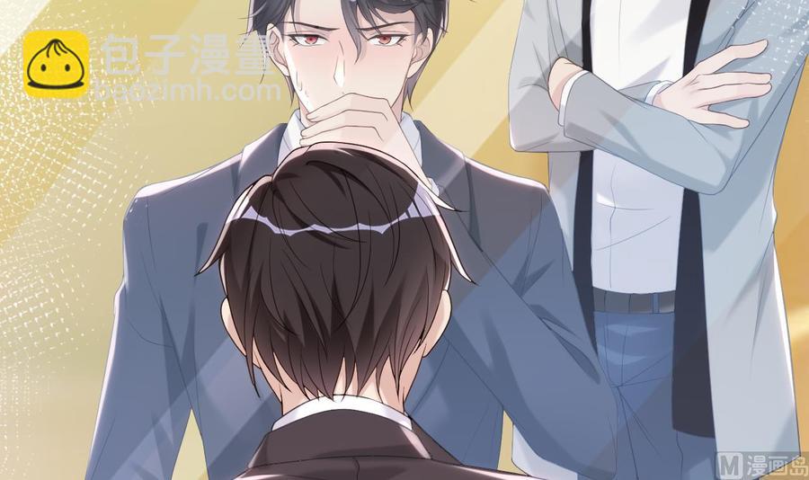 第40话 江总VS林导(1/2)-第42话