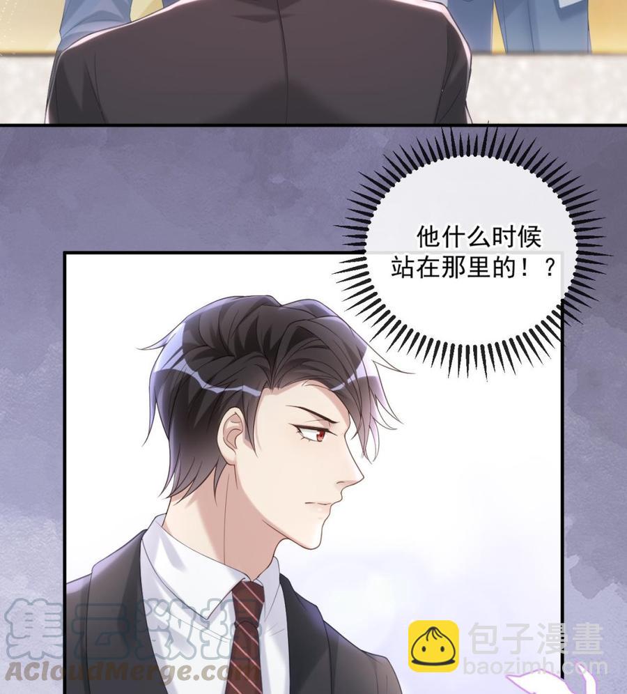 第40话 江总VS林导(1/2)-第42话