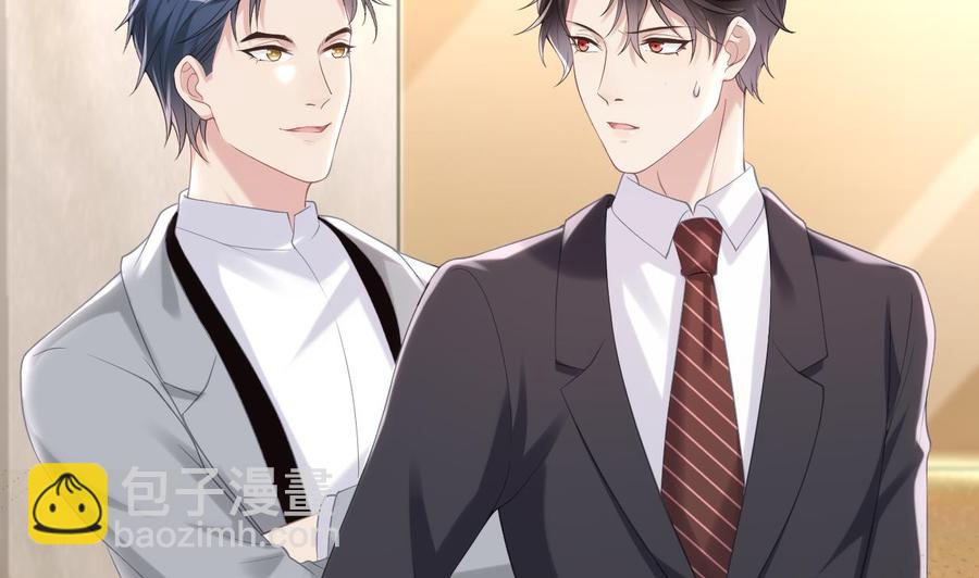 第40话 江总VS林导(1/2)-第42话