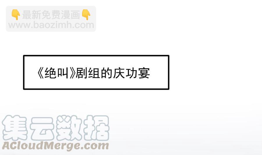 第40话 江总VS林导(1/2)-第42话