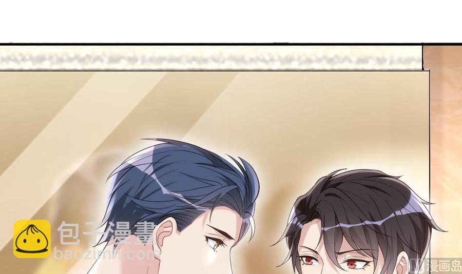 第40话 江总VS林导(1/2)-第42话