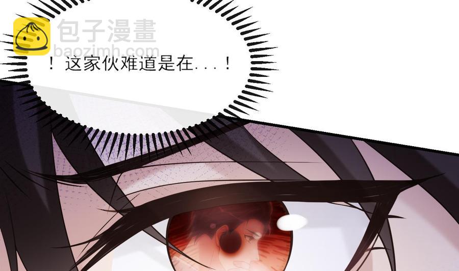 第40话 江总VS林导(1/2)-第42话