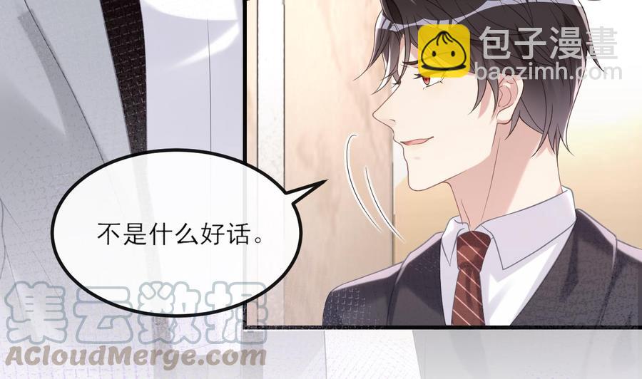 第40话 江总VS林导(1/2)-第42话