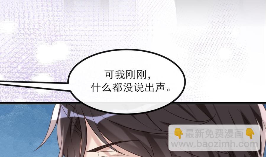 第40话 江总VS林导(1/2)-第42话