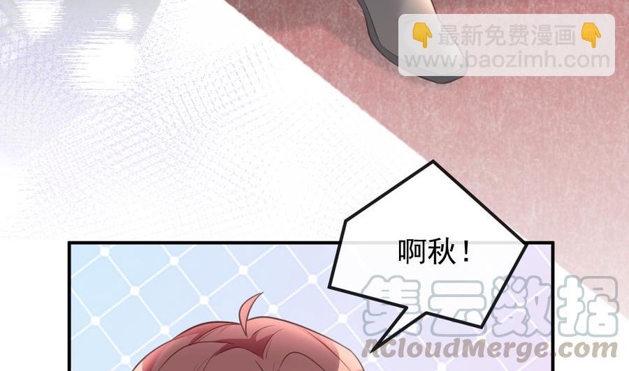 第42话 成为了影帝！(1/2)-第44话