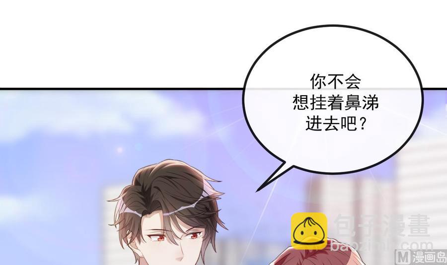 第42话 成为了影帝！(1/2)-第44话