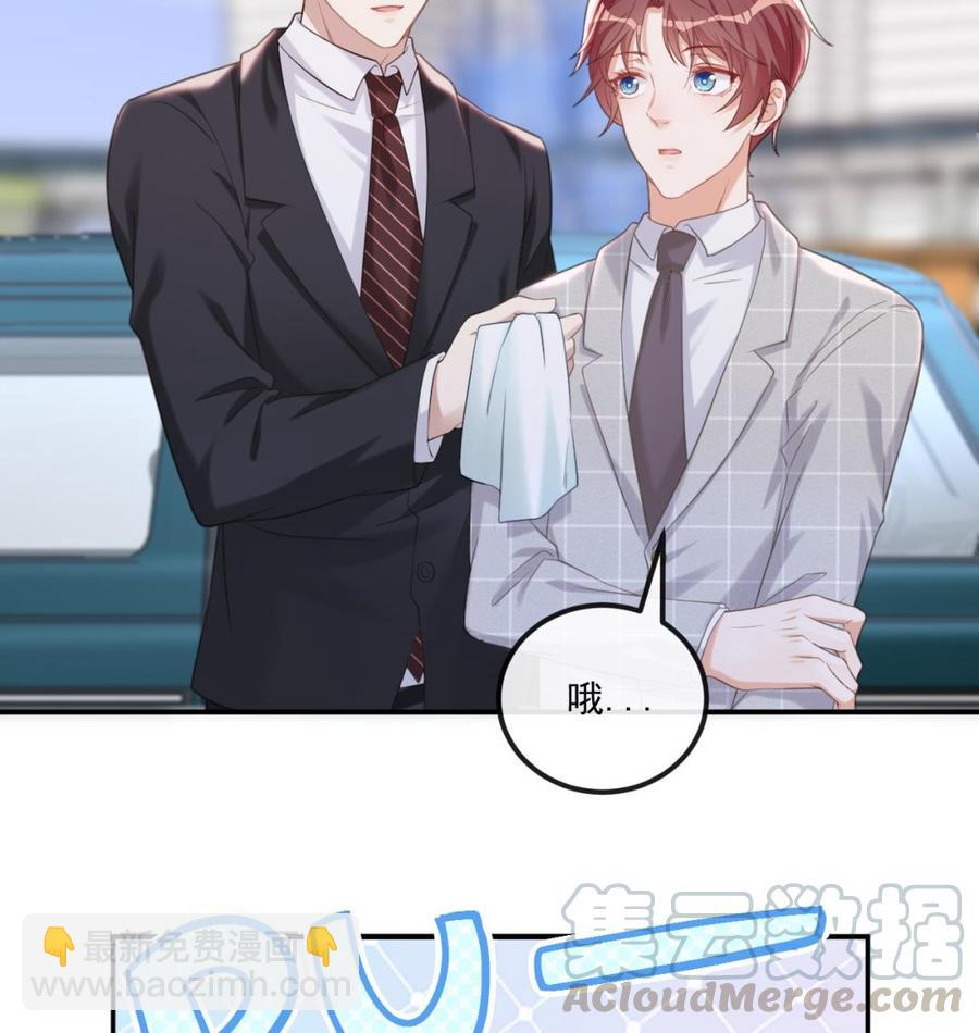 第42话 成为了影帝！(1/2)-第44话