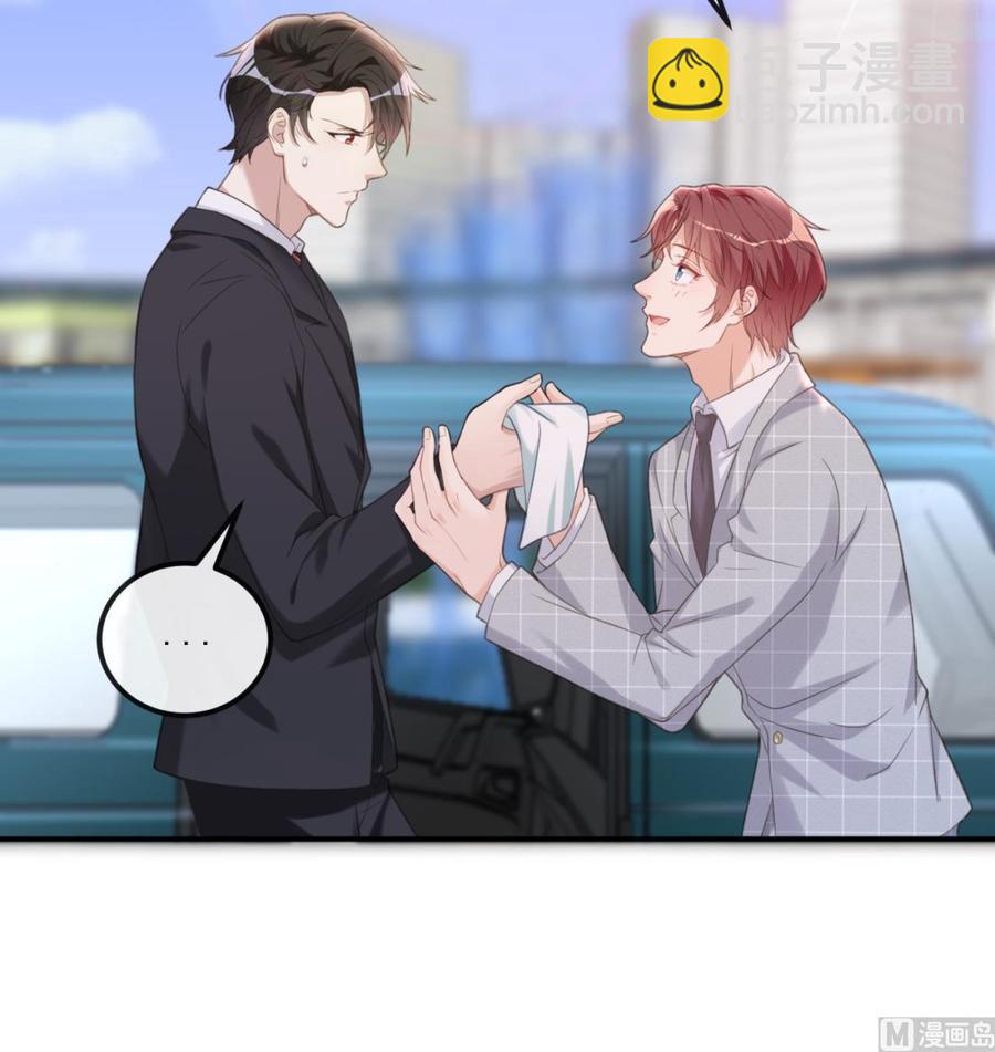 第42话 成为了影帝！(1/2)-第44话