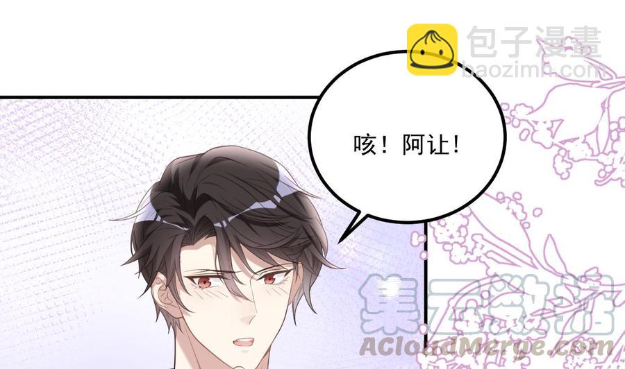 第42话 成为了影帝！(1/2)-第44话