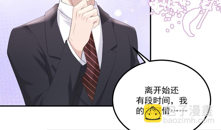 第42话 成为了影帝！(1/2)-第44话