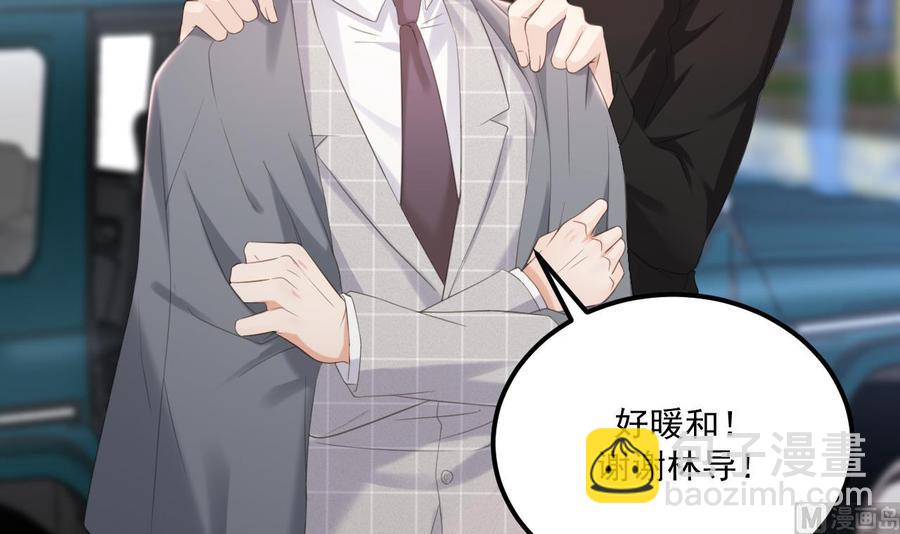 第42话 成为了影帝！(1/2)-第44话