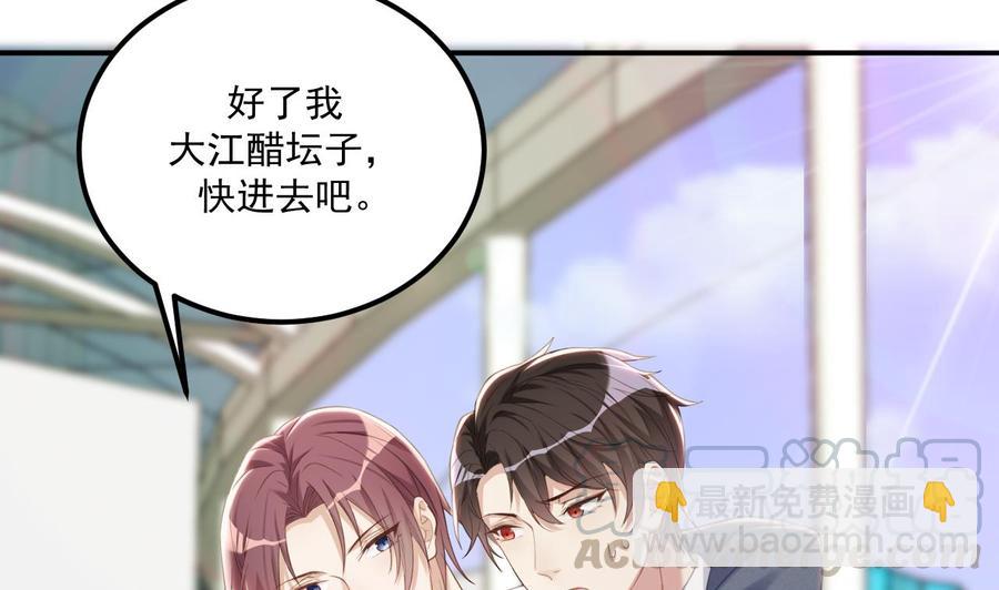 第42话 成为了影帝！(1/2)-第44话