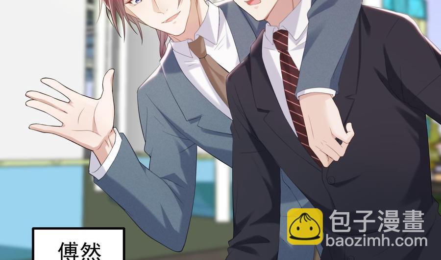 第42话 成为了影帝！(1/2)-第44话