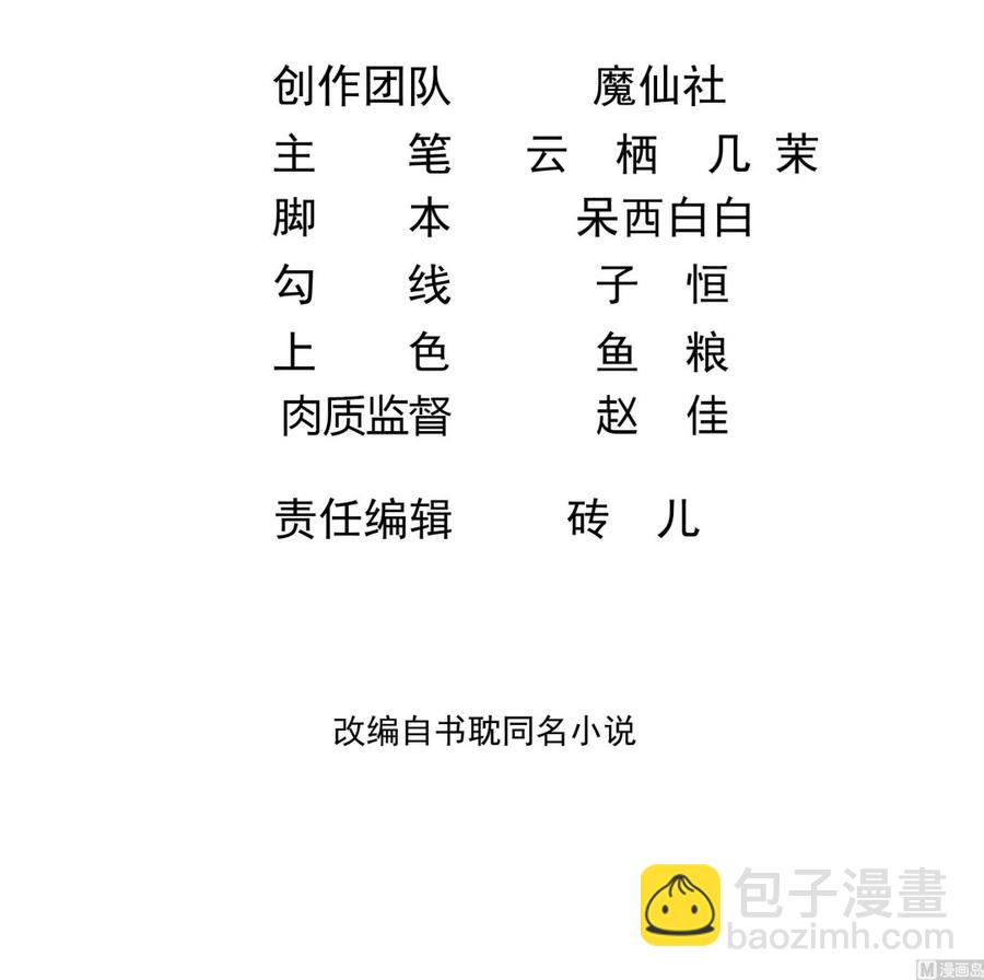 第42话 成为了影帝！(1/2)-第44话