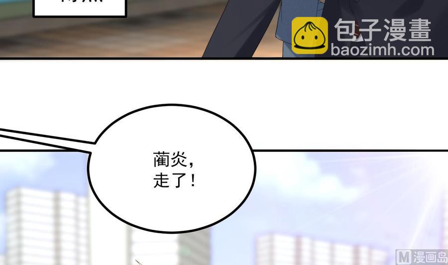 第42话 成为了影帝！(1/2)-第44话