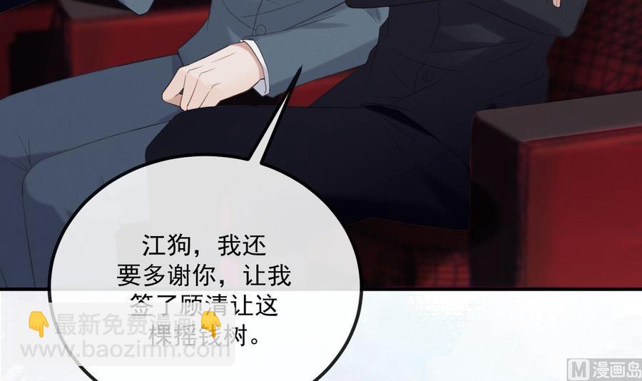 第42话 成为了影帝！(1/2)-第44话