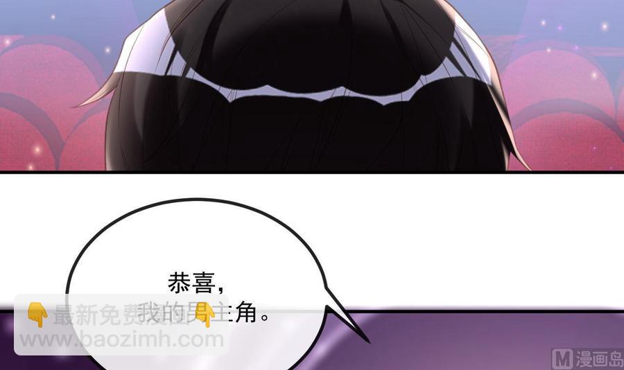 第42话 成为了影帝！(1/2)-第44话