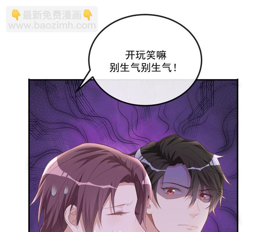 第42话 成为了影帝！(1/2)-第44话