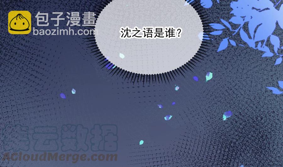 第44话 影帝陨落(1/2)-第46话