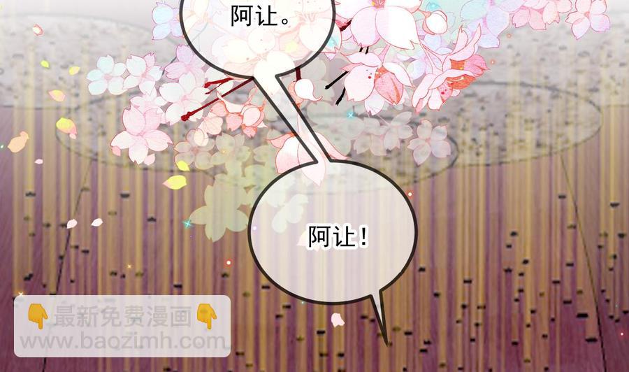 第44话 影帝陨落(1/2)-第46话