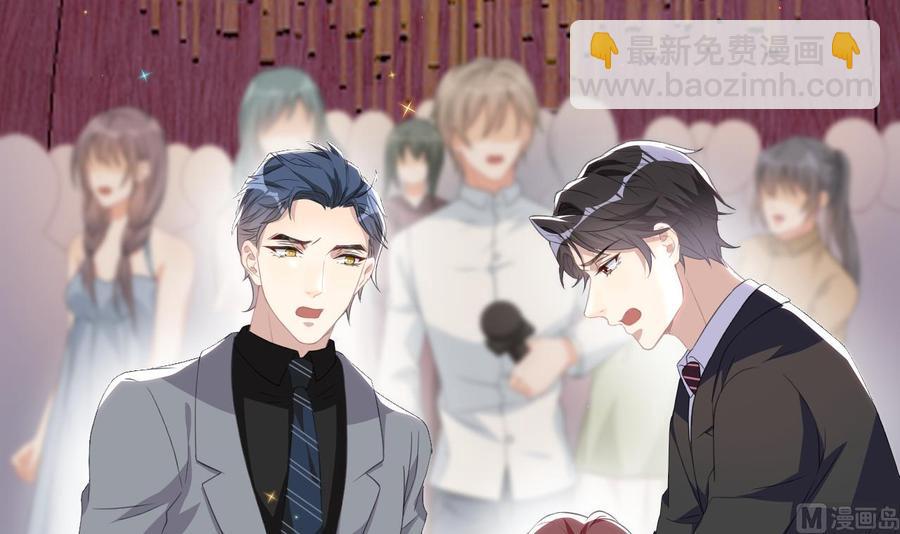 第44话 影帝陨落(1/2)-第46话