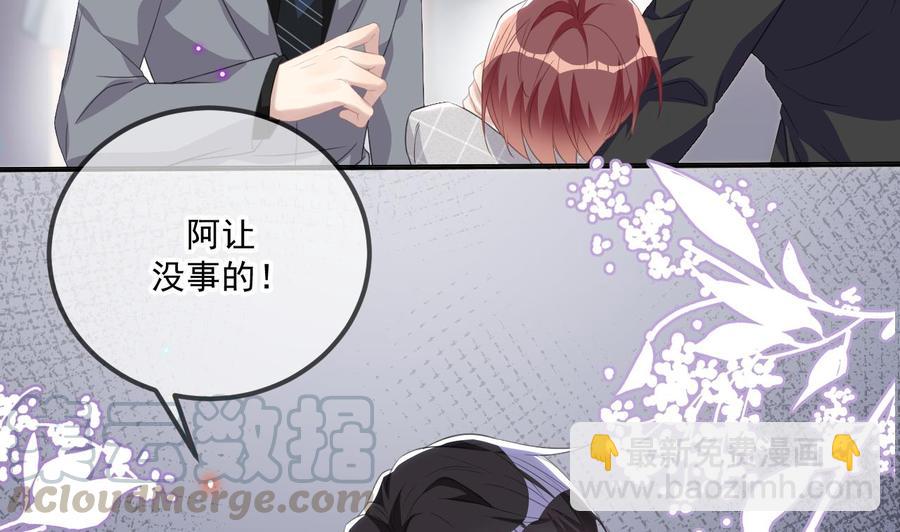 第44话 影帝陨落(1/2)-第46话