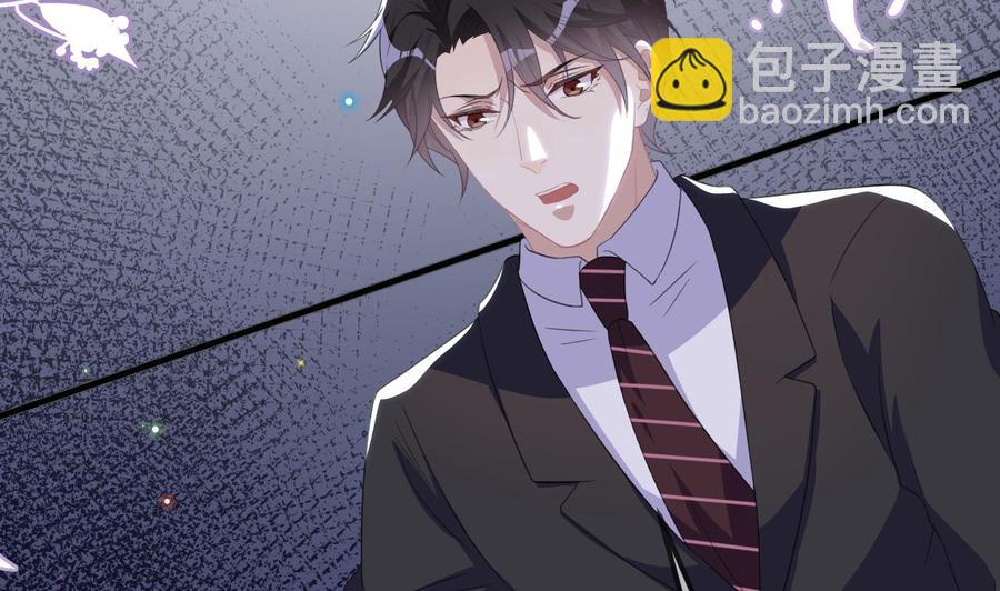 第44话 影帝陨落(1/2)-第46话