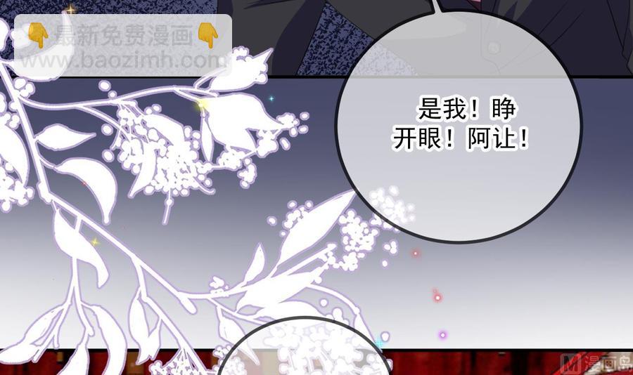 第44话 影帝陨落(1/2)-第46话