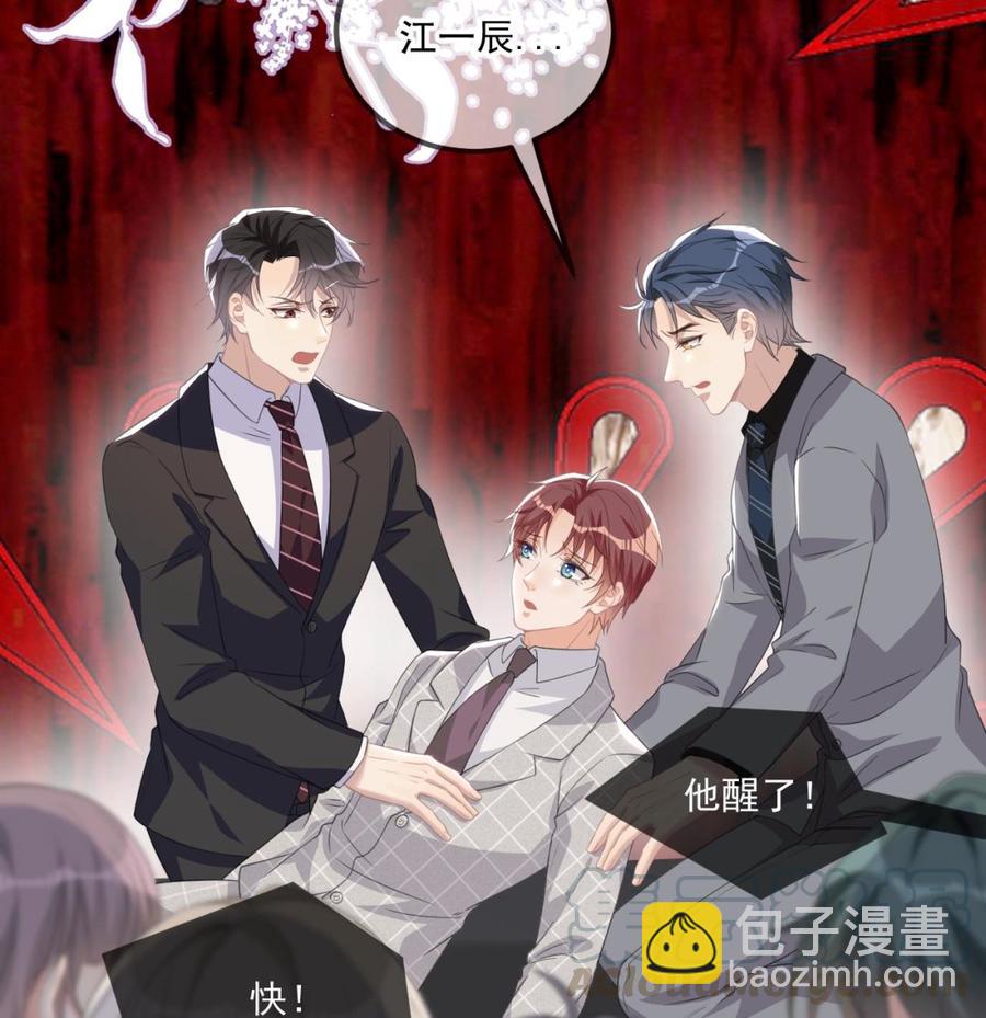 第44话 影帝陨落(1/2)-第46话