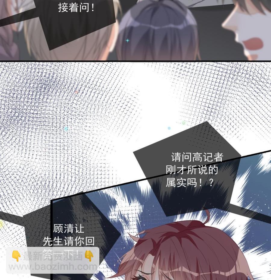 第44话 影帝陨落(1/2)-第46话