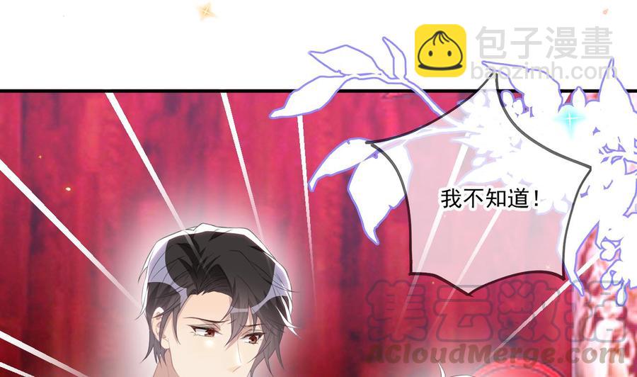 第44话 影帝陨落(1/2)-第46话