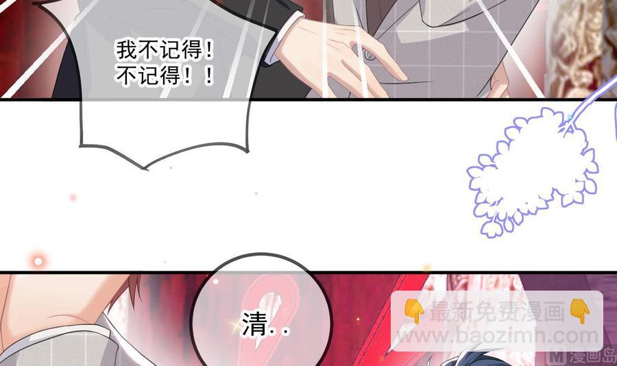 第44话 影帝陨落(1/2)-第46话