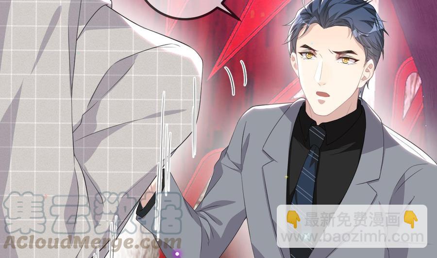 第44话 影帝陨落(1/2)-第46话