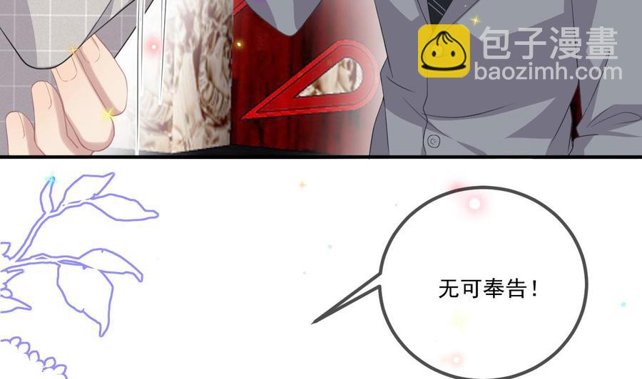 第44话 影帝陨落(1/2)-第46话