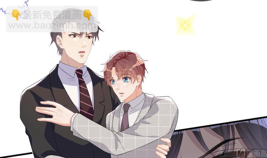 第44话 影帝陨落(1/2)-第46话