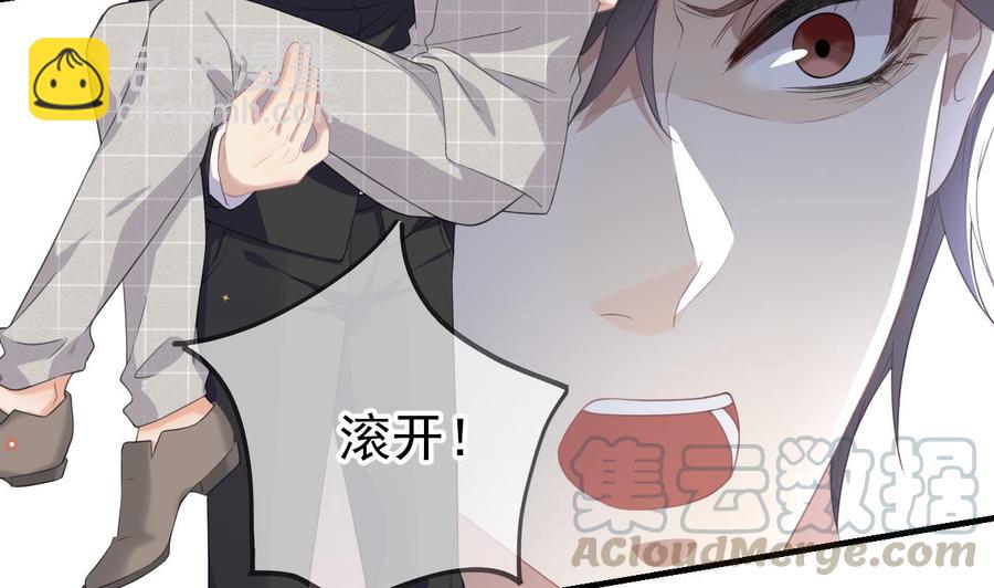 第44话 影帝陨落(1/2)-第46话