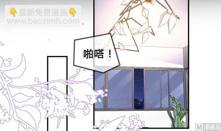 第44话 影帝陨落(1/2)-第46话