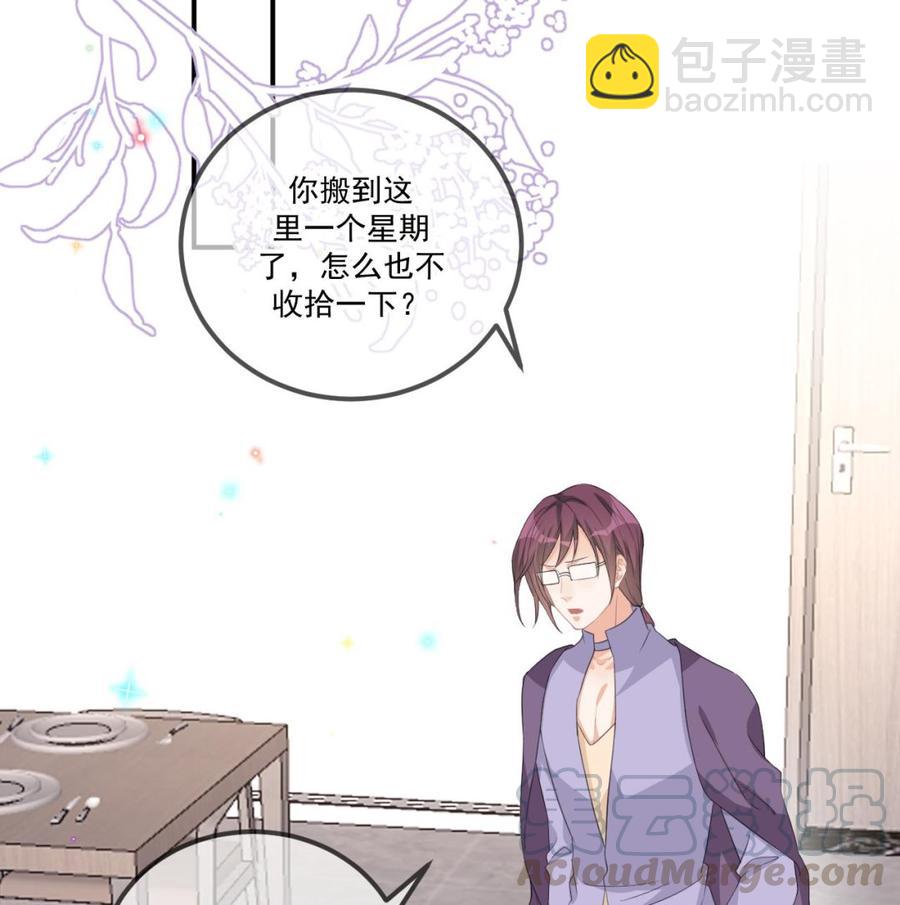 第44话 影帝陨落(1/2)-第46话