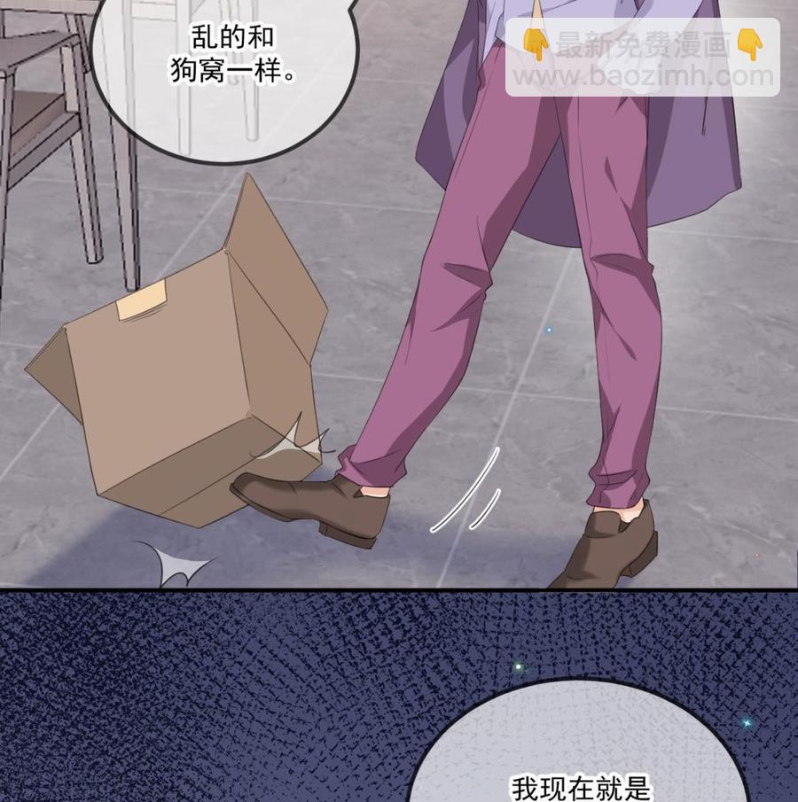 第44话 影帝陨落(1/2)-第46话