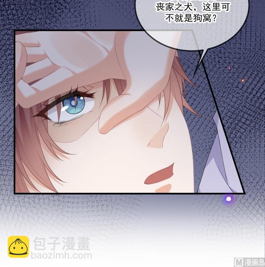 第44话 影帝陨落(1/2)-第46话