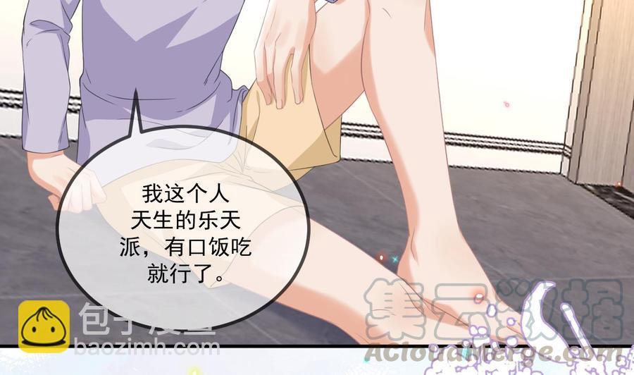 第44话 影帝陨落(1/2)-第46话