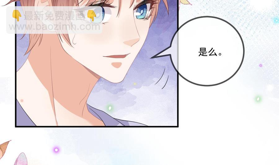 第44话 影帝陨落(1/2)-第46话